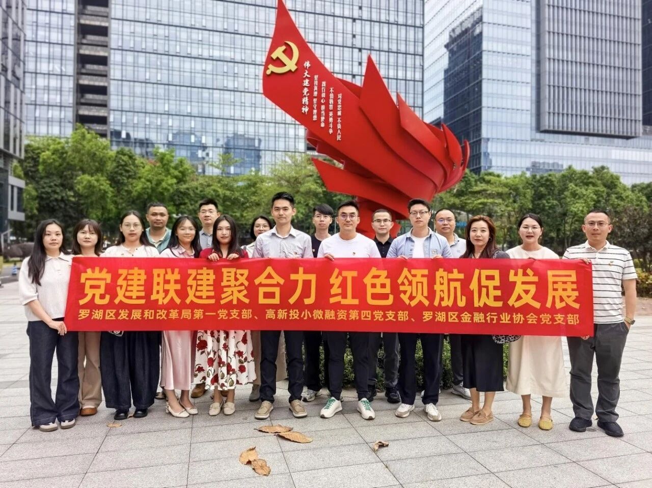 暖企先锋行｜党建联建聚合力 红色领航促发展