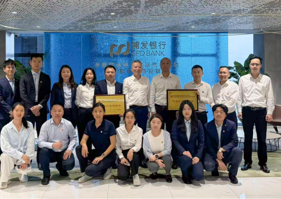暖企先锋行｜深高新投保证担保公司与浦发银行深圳福田支行开展党建共建活动