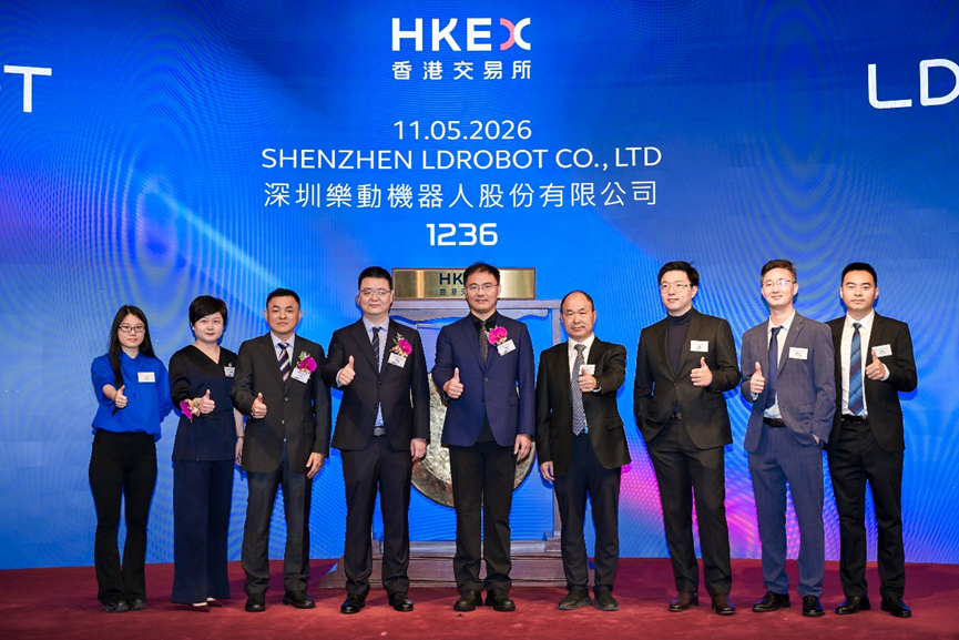 喜讯！深高新投投资企业乐动机器人成功登陆港交所
