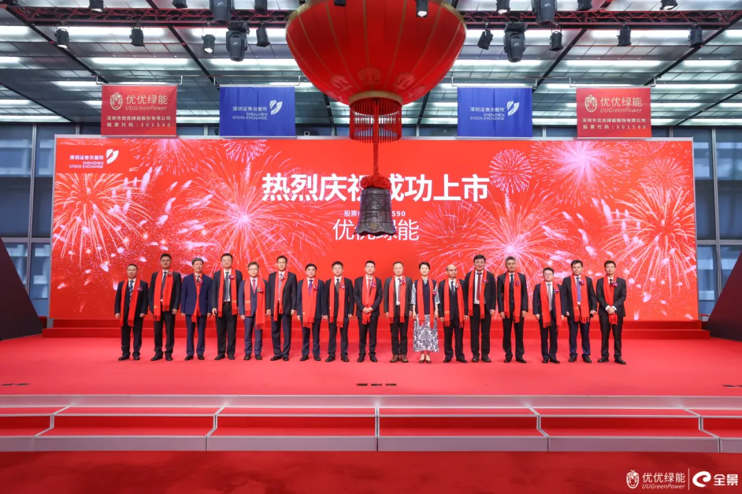 践行绿色金融！深高新投180亿元金融“活水”滴灌超3300家绿色企业